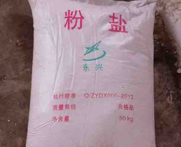 安徽工业盐-合肥AG旗舰厅在线(推荐商家)-工业盐厂家