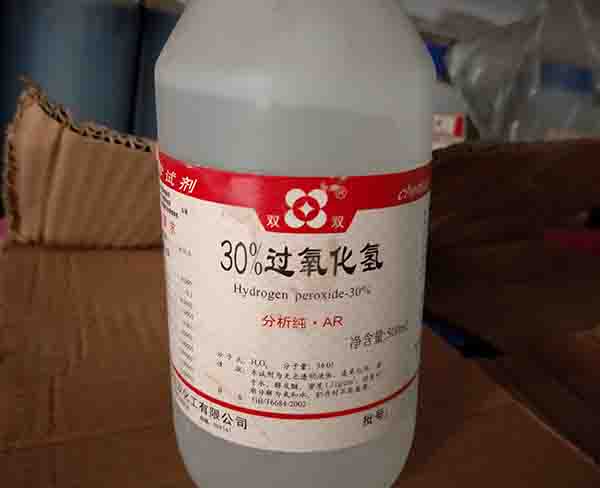 合肥AG旗舰厅在线|性能稳定(查看)-淮南工业用双氧水价钱