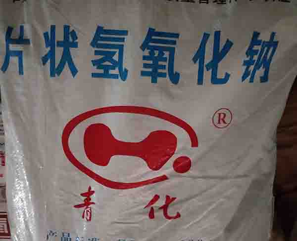 阜阳氢氧化钠-合肥AG旗舰厅在线|量大质优-食品氢氧化钠